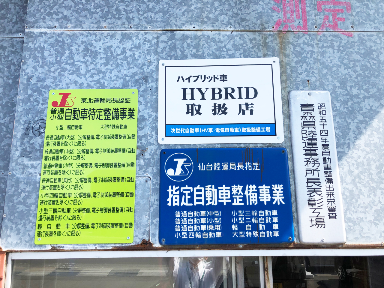 加工済み3